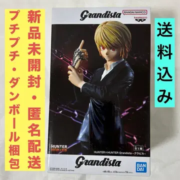 HUNTER x HUNTER Grandista 크라피카