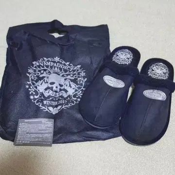 VAMPADDICT WINTER 2017 숙박 특전 룸 슬리퍼