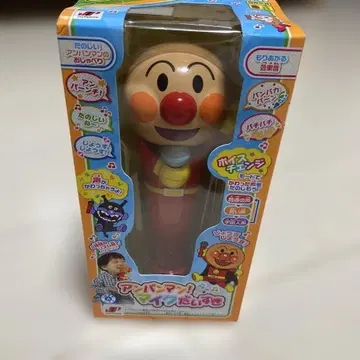 호빵맨! 마이크 좋아해