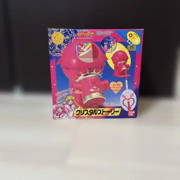 [작동 확인 완료] 세일러문 SS 크리스탈 스토리 당시 제품 레어