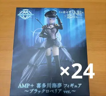 AMP+ 키타가와 마린 피규어 블랙 로벨리아 ver.