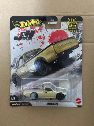 일본 미입고 핫휠 DATSUN 620 재팬 히스토릭스 5