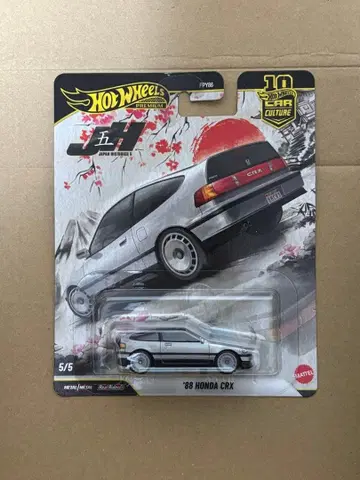 일본 미발매 핫휠 '88 HONDA CRX 재팬 히스토릭스 5