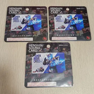 [스토어 한정판] 변신 사운드 카드 가면라이더 빌드 크로즈