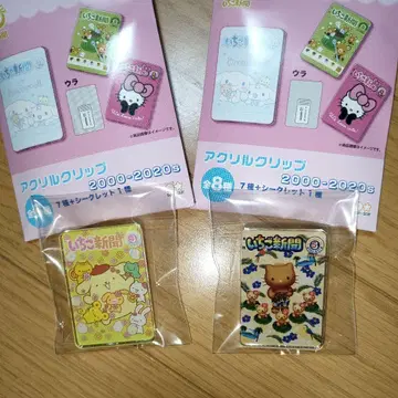 산리오 딸기신문 아크릴 클립 2개 세트 키티 폼폼푸딩