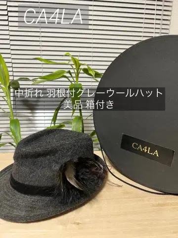 [ 새상품급 박스 포함 ] CA4LA 중절 울 햇 깃털 포함 그레이