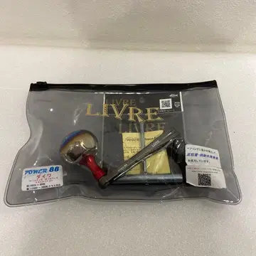 리브레 파워 88 EP44 다이와