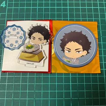 하이큐 Smile base cafe 누쿠누쿠 스타일 아카아시 케이지