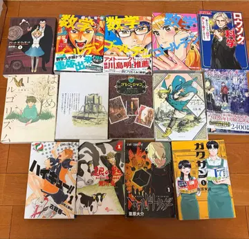 수학 골든, 아틀리에, 은수저, 각산, 우주형제, 하이큐 등 14권 세트