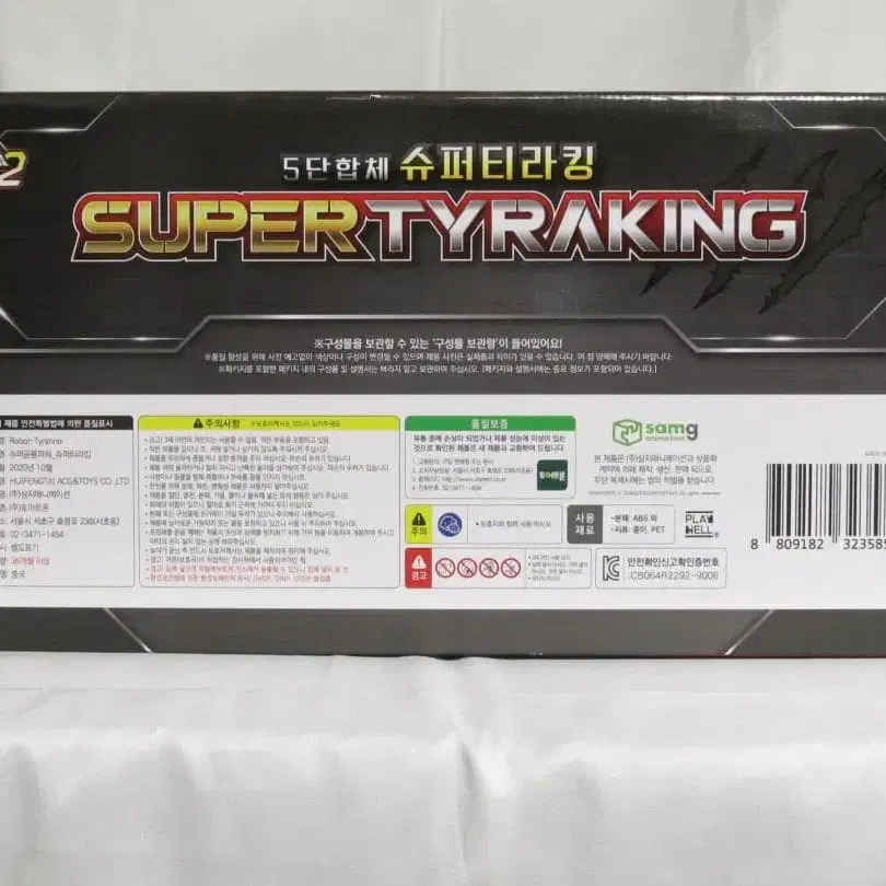 7번째 상품 이미지