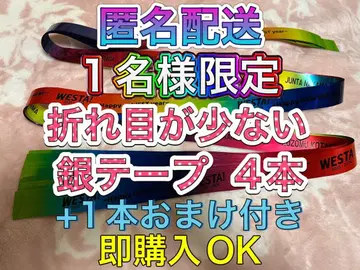 -3WEST. WESTA! 은색 테이프 풀 세트 5개