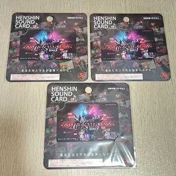 [스토어 한정판] 변신 사운드 카드 가면라이더 빌드 래빗 탱크 해저드