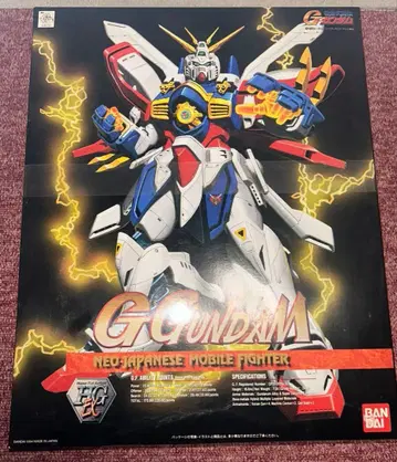 건담 프라모델 기동무투전 G건담 HG-EX 1/60 [ G건담 ]