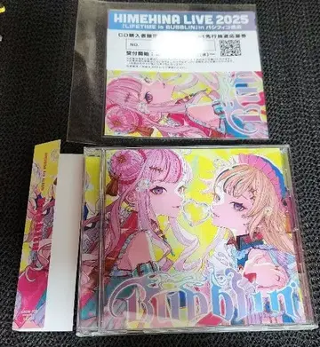 새상품급 HIMEHINA Bubblin 초회 생산 한정판 특전 포함