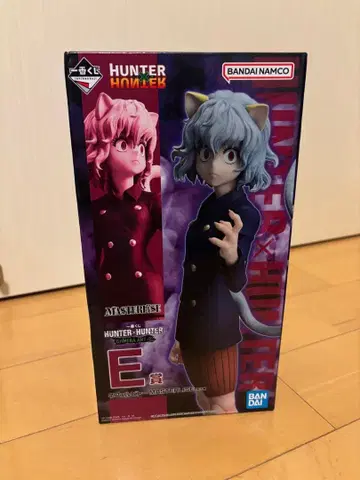 HUNTER x HUNTER 제일복권 키메라 앤트 편 E상