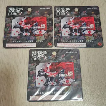 [스토어 한정판] 변신 사운드 카드 가면라이더 제로원 아크원