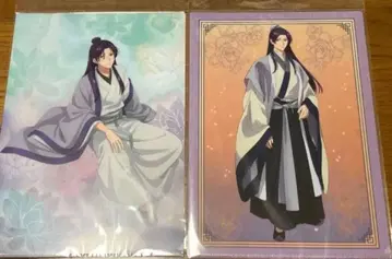 [ 미개봉 새상품 ] 약사의 혼잣말 진시 클리어 파일 2매