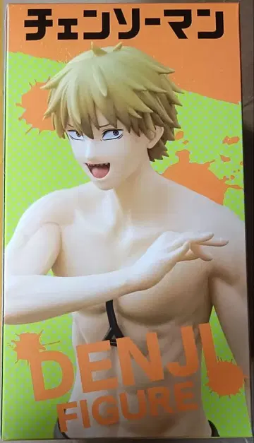체인소 맨 덴지 피규어 DENJI