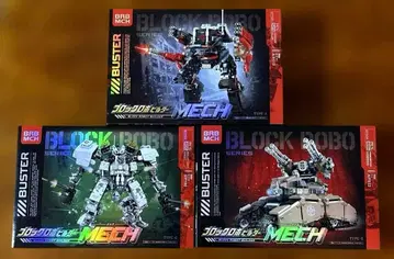 [블록 로봇 빌더] 메카 3종 세트