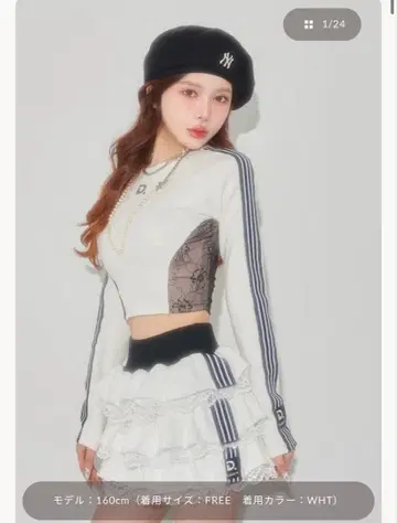 darich 레이스 도킹 라인 크롭 상의