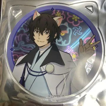 난자타운 문호 스트레이독스 다자이 아크릴 코스터