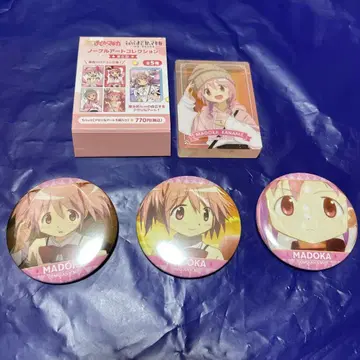 카나메 마도카 굿즈 세트