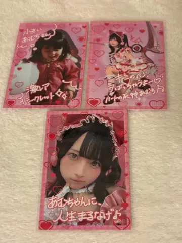 큐루링 해봐 아마미 아뮤 생일 2025 랜덤 트레이딩 카드