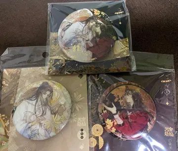 천관사복 라디오 드라마 캔뱃지 세트