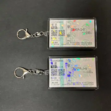 JC 현지 단승마권 오리지널 최애 키링 4종 세트