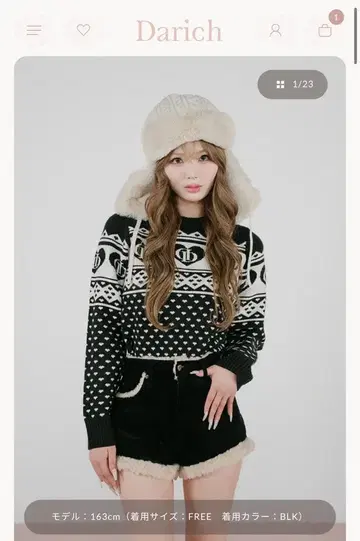 다리치 노르딕 무늬 블랙 니트 스웨터