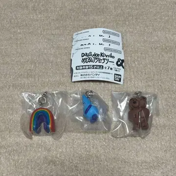 Daisuke Kondo 메지루시 액세서리 3세트