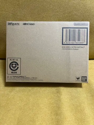 S.H.Figuarts 손오공 무의식의 극의 -토요타로 Edition-