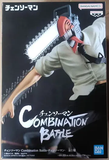 체인소 맨 Combination Battle 체인소 맨