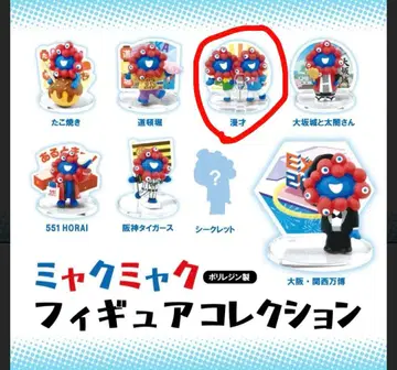 오사카 간사이 만박 EXPO2025 미야쿠미야쿠 피규어 컬렉션 만담