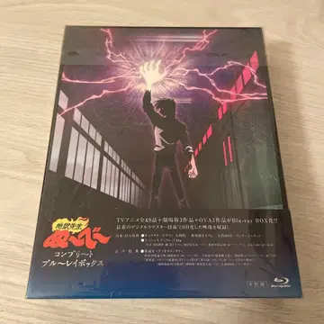 지옥선생 누~베~ Blu-ray dvd