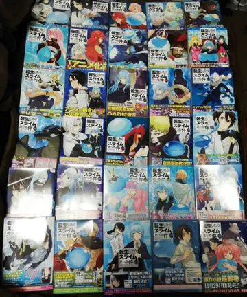 전생했더니 슬라임이었던 건에 대하여 1~30