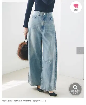 CYNICA L 시니컬 커브 데님 팬츠 L