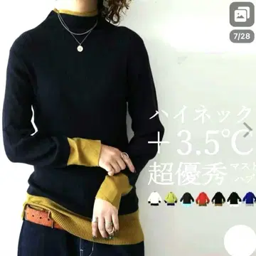 선착순 antiqua 안티카 배색 하이넥 니트 스웨터