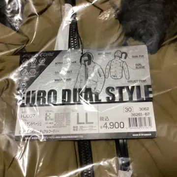 EURO DUAL STYLE 다운 자켓 L 베이지