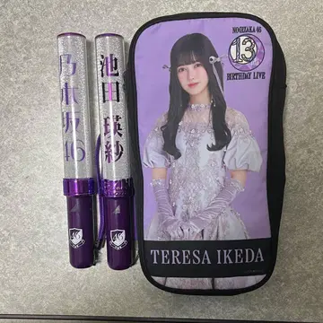 노기자카46 이케다 에레나 개별 응원봉 응원봉 응원봉 파우치