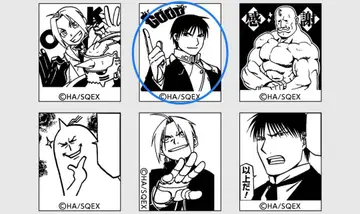 강철의 연금술사 스탬프 로이 오스모 하가렌