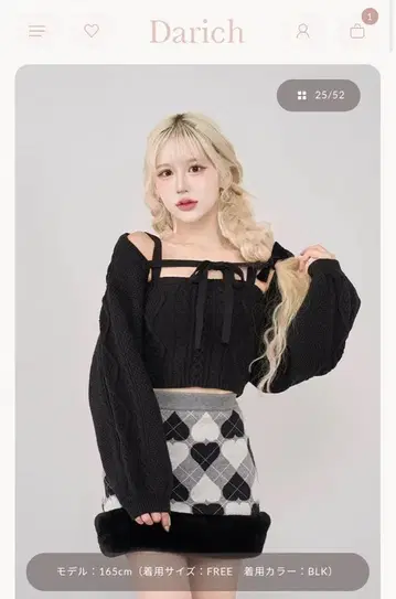 다리치 케이블 숏 니트 앙상블