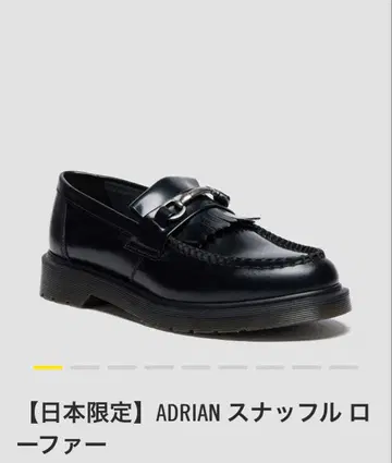 [Dr.Martin] ADRIAN SNAFFLE 프린지 장식 블랙 로퍼