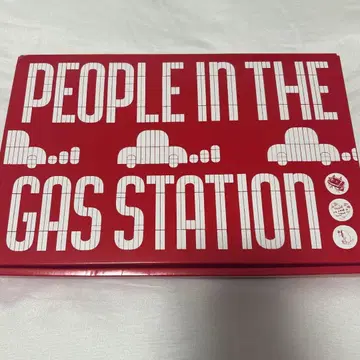 PEOPLE1 PEOPLE IN THE GAS STATION 완전 생산반