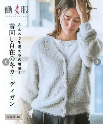 샤기 니트 V넥 가디건 라이트 그레이