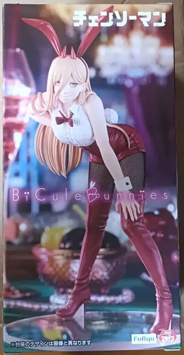 체인소 맨 BiCute Bunnies 피규어 파워