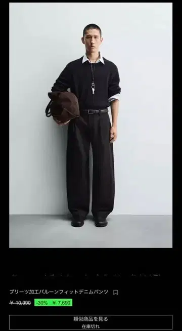 플리츠 가공 벌룬 핏 데님 팬츠