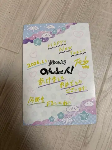 연하장 복권 히로인즈 카운트다운 B상 논픽션 나가츠키 토카