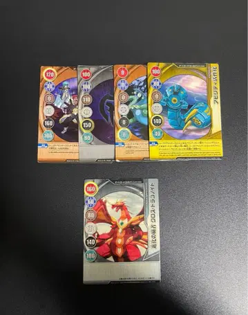 바쿠간 크로스 드라코나이트 게이트 카드 덤 포함