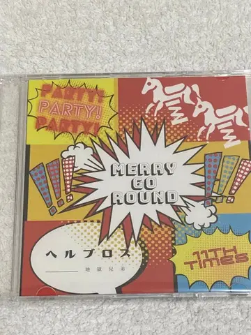 헬브로스 / MERRY GO ROUND 11TH TIMES 회장 한정판